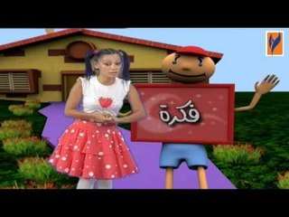 برنامج طبخ للأطفال الحلقة 13 الثالثة عشر - البيتزا الخفيفة  | Cooking for Kids