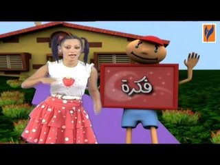 برنامج طبخ للأطفال الحلقة 19 التاسعة عشر - سلطة البندورة | Cooking for Kids