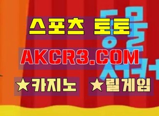 카지노사이트 AKCR3쩜 C0M