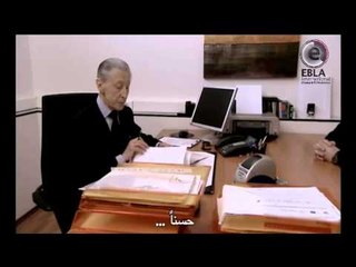 مسلسل عرب لندن ـ الحلقة 13 الثالثة عشر كاملة HD | Arab London