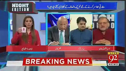 Dabang Analysis of Orya Maqbool Jan On Imran Khan's Honesty