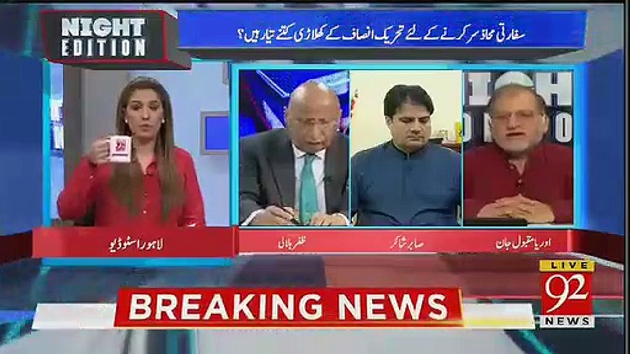 Dabang Analysis of Orya Maqbool Jan On Imran Khan's Honesty