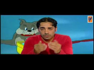 مسلسل اوعى تضحك الحلقة 25 الخامسة والعشرون  | O3a Tedhak HD