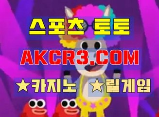 강원랜드카지노 AKCR3쩜 C0M