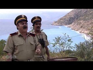 الضيعة عم تحضر لصد هجوم العدو الغاشم - مشهد رائع - ضيعة ضايعة HD