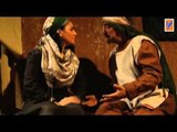 مسلسل اعقل المجانين الجزء الثاني الحلقة 16 السادسة عشر│ A3qal el Majaneen Bahloul Season 2