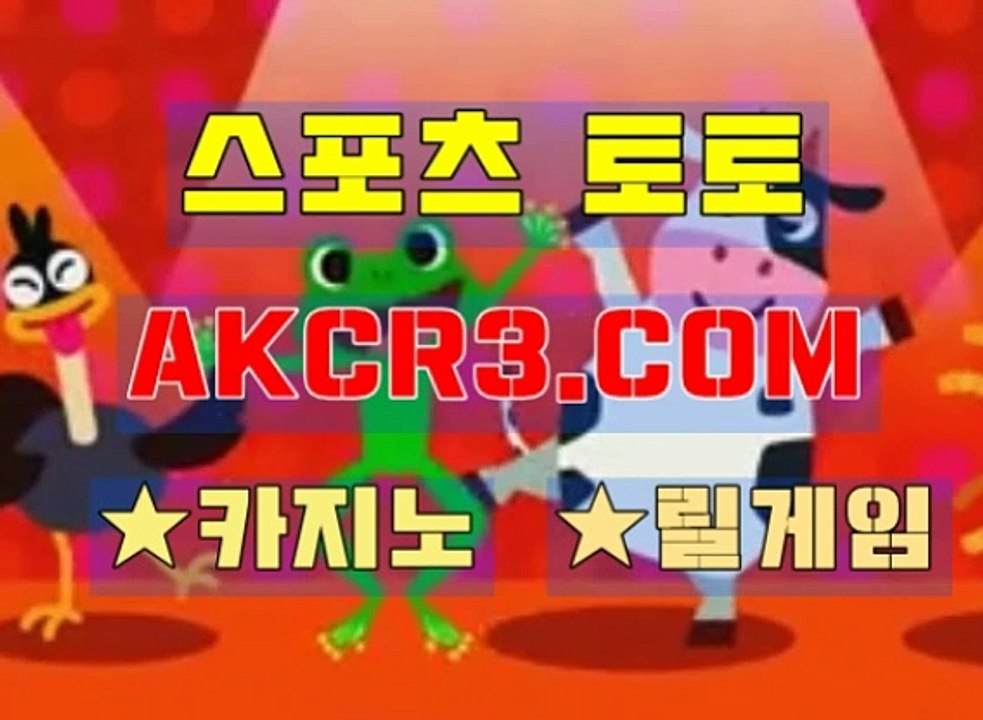 카지노게임하는법 AKCR3쩜 C0M