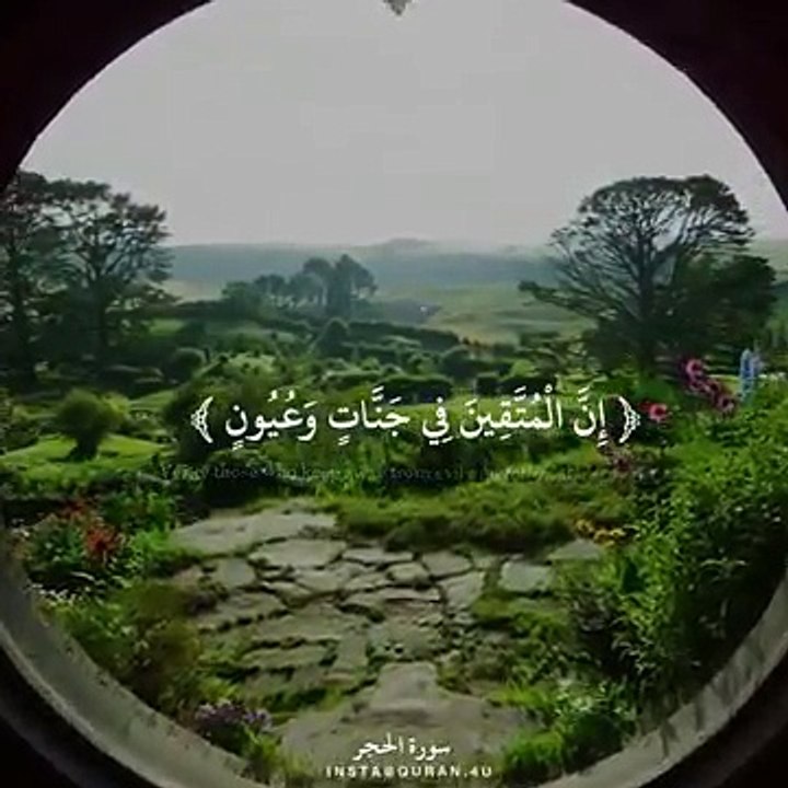 ..صباحكم قرآن..