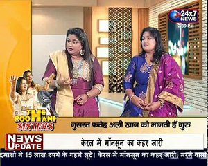 EXCLUSIVE conversation with Sufi Jugalbandi-Roohani Sisters On JK24X7News