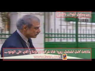 خالد تاجا ... اب ظالم و نكد ماله حدود ...