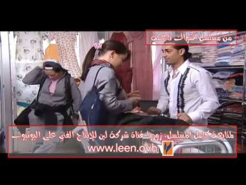 سلافة معمار وقعت بالغرام