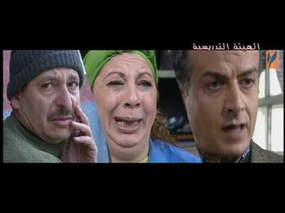 مسلسل اشواك ناعمة الحلقة 5 الخامسة  | نادين تحسين بيك و كنده غلوش