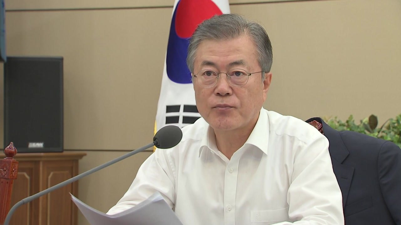 문재인 대통령 "정부의 일방적인 연금 개편 결코 없어" / YTN