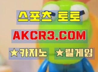 토토베트맨 AKCR3쩜 C0M