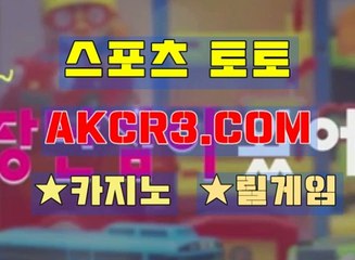 해외놀이터 AKCR3쩜 C0M