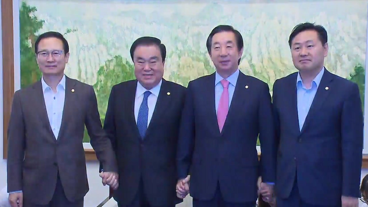 여야, 국회 특활비 완전 폐지 합의...문 의장 "의정사 남을 쾌거" / YTN