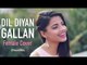 Dil Diyan Gallan Song - Tiger Zinda Hai - Female Cover Version by @VoiceOfRitu - Ritu Agarwal # Zili music company !