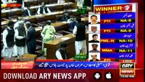 ARY News Transmetion First NA session begins as MNAs take oath today 13th August 2018 with Maria Memon