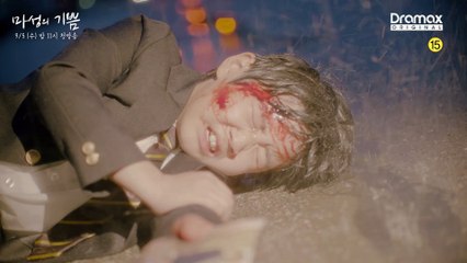 "아직 아무런 원인도, 치료방법도 알 수 없는 건가요?" [마성의 기쁨] 1차 티저