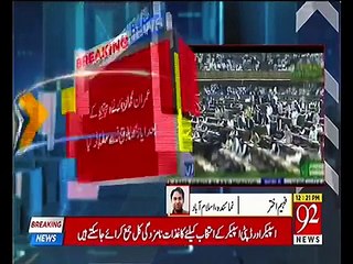 PTI Leaders Raised Slogans For PM Imran Khan In Parliament