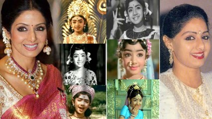 శ్రీదేవి పుట్టిన రోజు సందర్భంగా అభిమానులకు తెలియని ఆసక్తికర అంశాలు