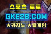 카지노게임하는법 GKE28쩜 C0M