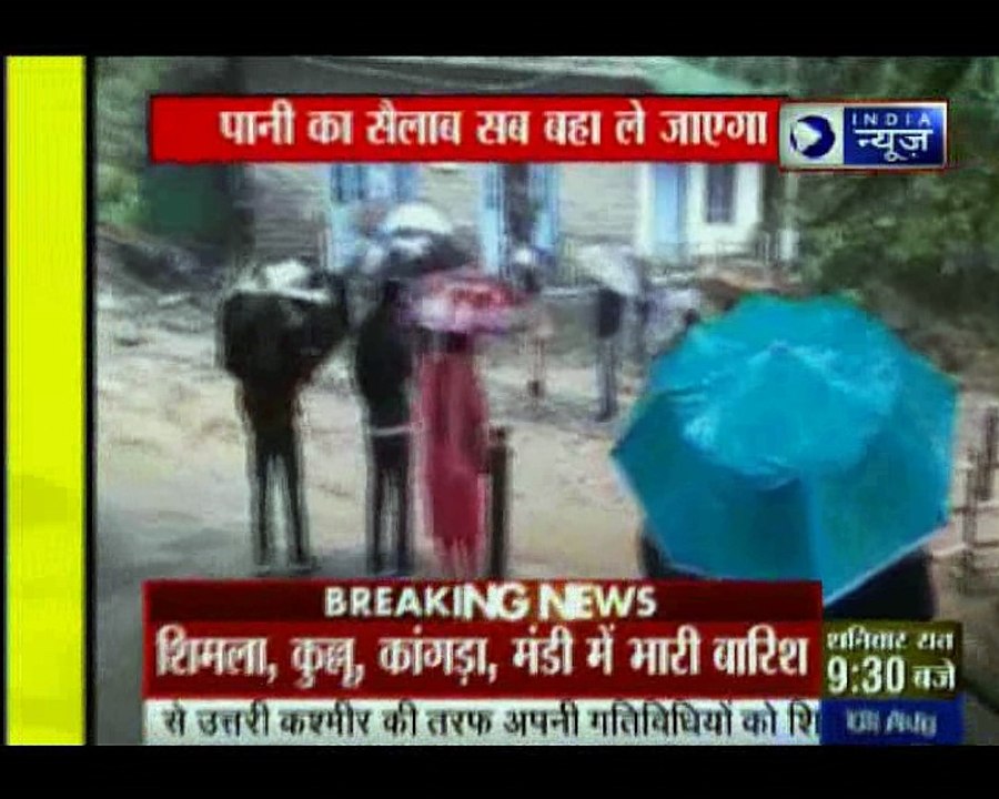 शिमला, कुल्लू, कांगड़ा, मंडी में भारी बारिश, लैंड स्लाइड के चलते NH-5 बंद हुआ