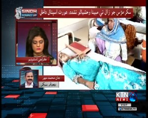 Sindh Round Up- 7 PM- 12th August 2018