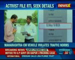 VIP Challans: CM's vehicle owes 13,000 to traffic department; e challan sent for speeding, risking lives