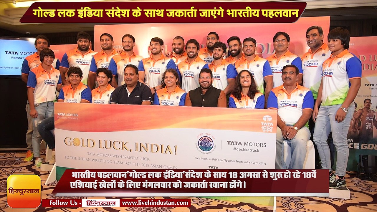 Indian Wrestling Contingent being wished Gold Luck during the send off ceremony