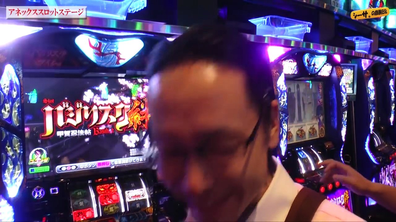 【いざ蕩ステージ！】シーサ。の回胴日記_第８２３話 [by ARROWS-SCREEN] 【パチスロ】【化物語】