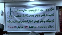 Dünya Müslüman Alimler Birliği Erbil'de Ofis Açtı