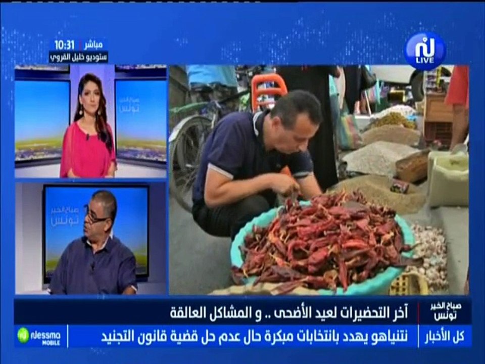 صباح الخير تونس ليوم  الإثنين  13 أوت 2018 - قن...