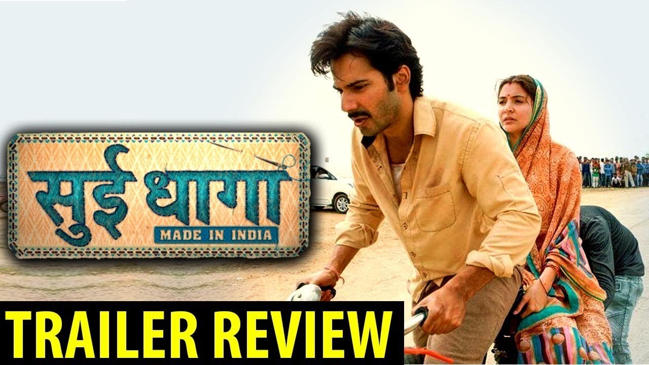 SUI DHAAGA-MADE IN INDIA-TRAILER REVIEW-ANUSHKA SHARMA%2C VARUN DHAWAN