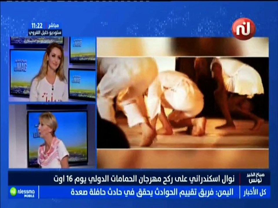صباح الخير ماڨ ليوم  الإثنين  13 أوت 2018 - قنا...