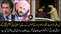 Former Indian cricketer Navjot Singh Sidhu seeks visa to attend Imran Khan's oath-taking ceremony