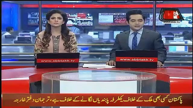 Kiya Sharif Khandan Bach Jaega Ajj Court Main Kiya Huwa