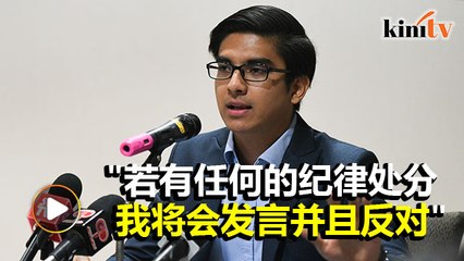 反LGBT医生有言论自由 赛沙迪:不该处分
