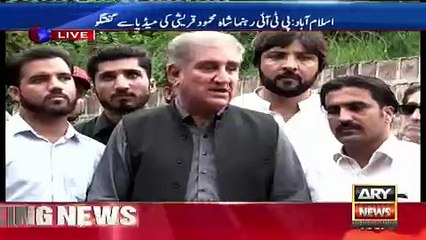 Shah Mahmood Qureshi´s media talk outside Bani Gala - 13th August 2018