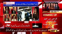 Shah mehmood Qureshi Media Talk - 13th August 2018