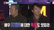 [HOT] suspicion of sexual assault ,섹션 TV 20180813
