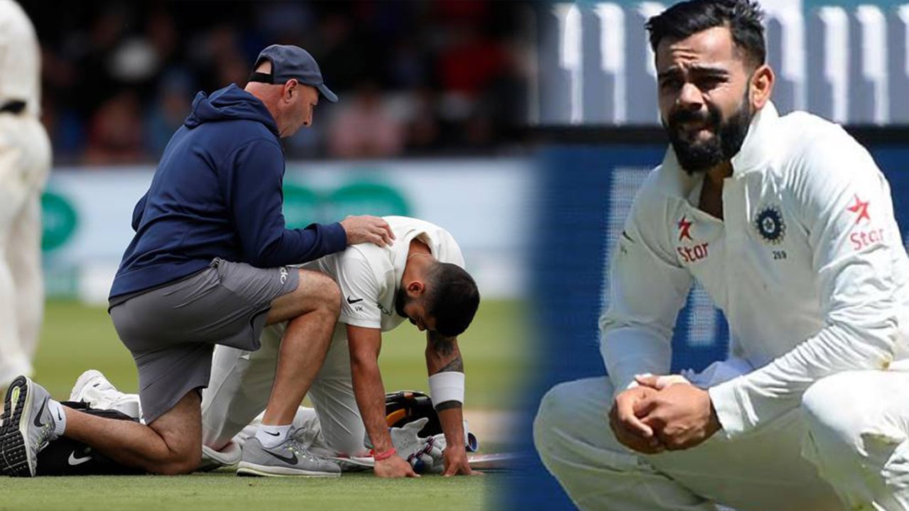 இந்திய அணிக்கு அடி மேல் அடி...கோஹ்லிக்கு முதுகு வலி.. வீடியோ