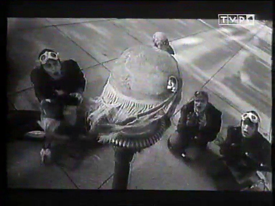 NIGHT FLIGHT FIRST EPISODE TV SERIES RARE