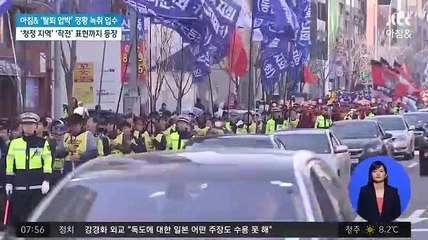 JTBC NEWS 아침.180412.450p_clip2
