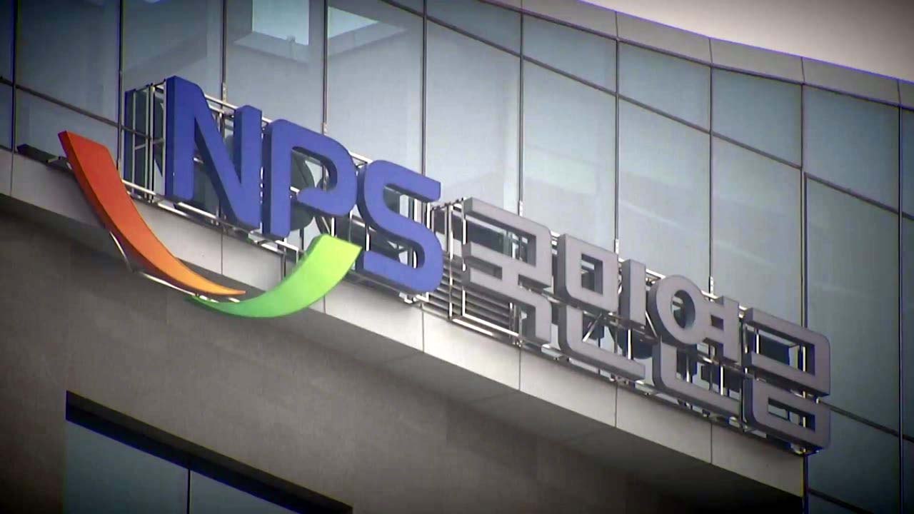 국민연금 수익률 곤두박질...신뢰 회복이 급선무 / YTN