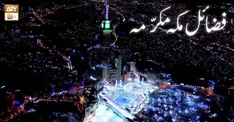 Subha Bakhair - 12th August 2018 - ARY Qtv