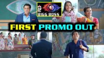 Bigg Boss 12 PROMO हुआ Release, Salman Khan बने Teacher तो Class में हाज़िर हुए BB12 Contestants