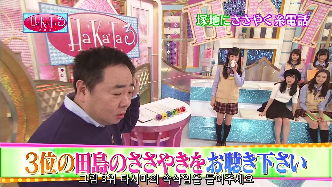 150112 HaKaTa Hyakkaten 3 ep01 1080p