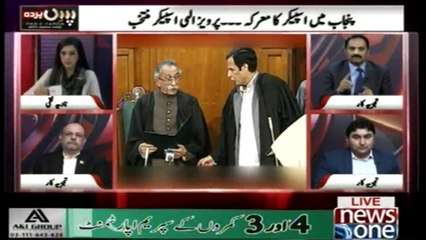 Takht e Punjab Noon League Kay Hath Say Nikalta Hua Nazar Arha Hai...