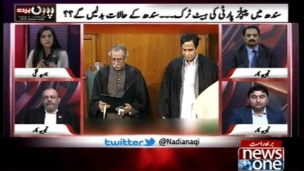 Wazir e Alaa Punjab ... Baazi Kon Jeetay Ga?